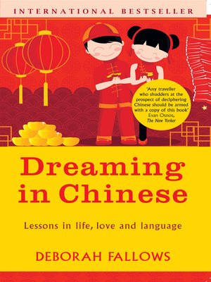 cover image of Dreaming in Chinese